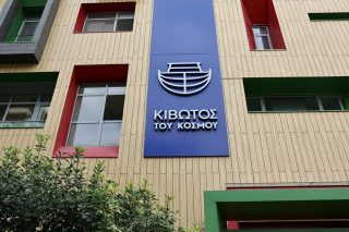 kivotos tou kosmou